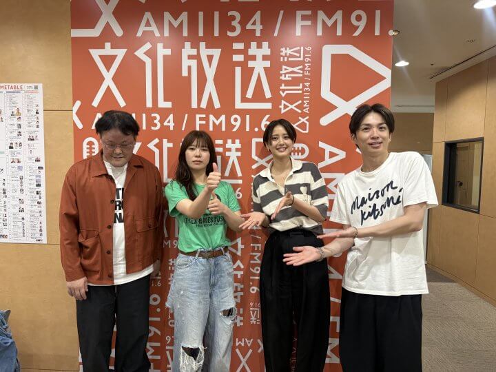 5月17日の放送はゲストにシンガーソングライター・眉村ちあきさんが登場！スタジオで生歌披露！！『アインシュタイン・山崎紘菜 Heat&Heart!』