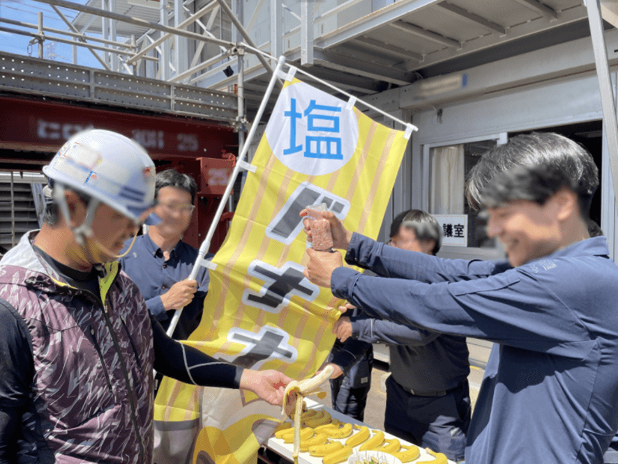 食べる熱中症対策・戸田建設の塩バナナ 食べる熱中症対策・戸田建設の塩バナナ