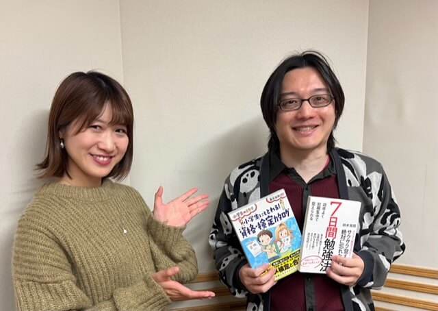 村上信五くんと経済クン「930もの資格を持つ“資格研究家”が登場！」