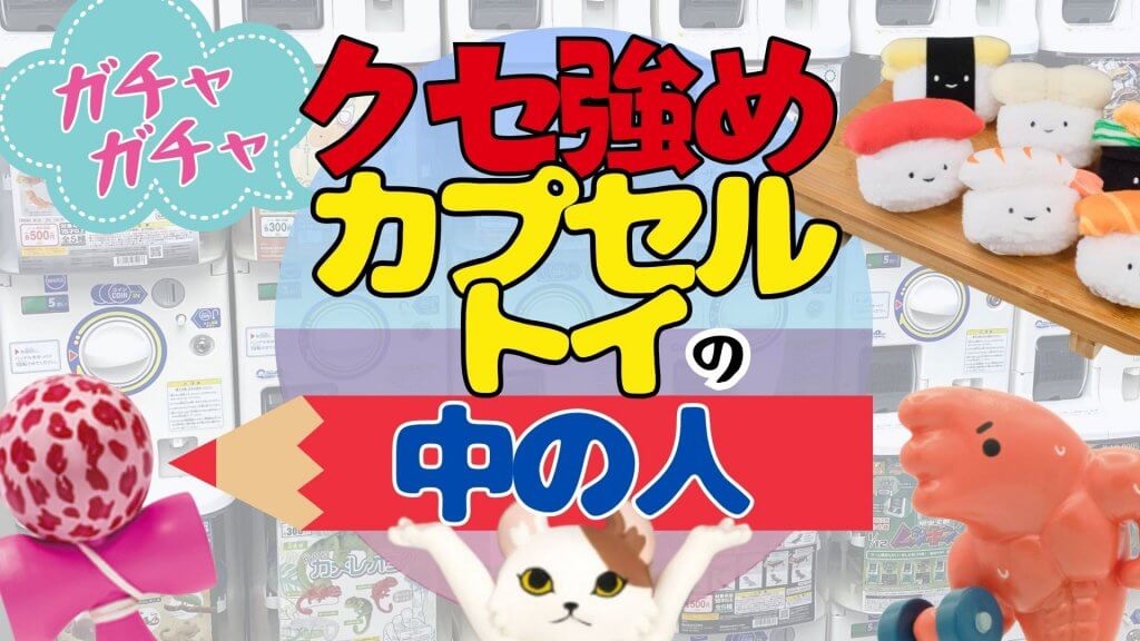 ガン消し　色んな種類のアニメキャラクター　個数不明 ガン消し 色んな種類のアニメキャラクター 個数不明