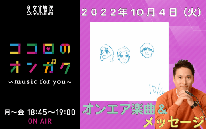 10月4日　理想のリーダーってどんな人？