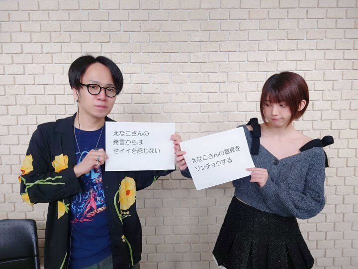 えなこの〇〇ラジオ　#413　2025年10月9日放送分　感想