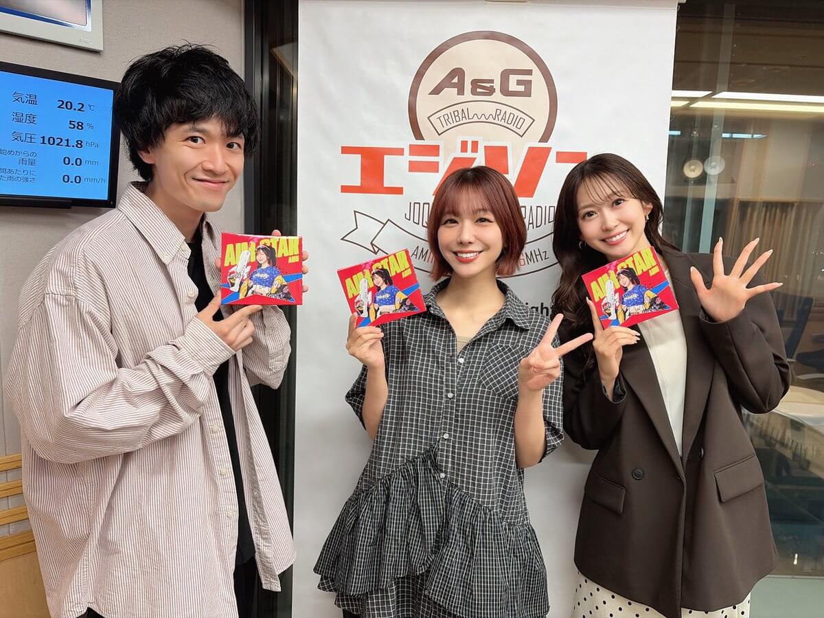 【エジソン放送後記】ゲストは愛美、「Juice=Juice」工藤由愛、江端妃咲　 2026年10月17日放送回