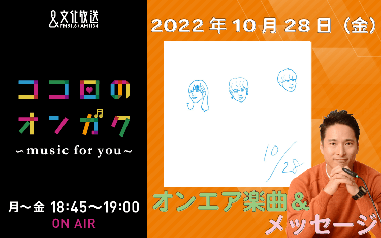 10月28日　ポイント倍に弱いんです！