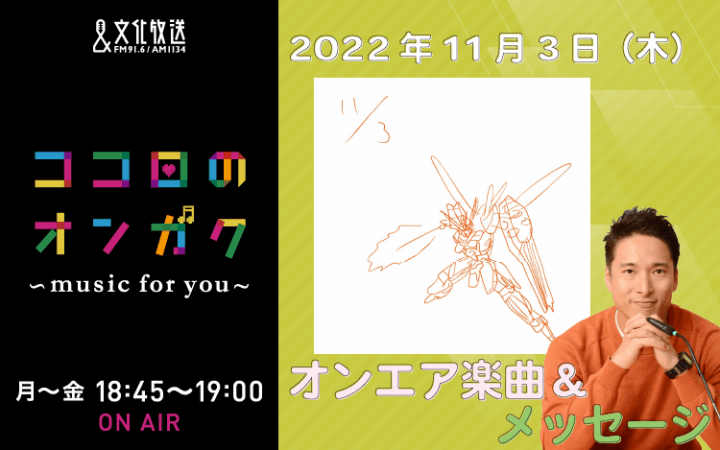 11月3日　ウソに対する教育、どう教える？