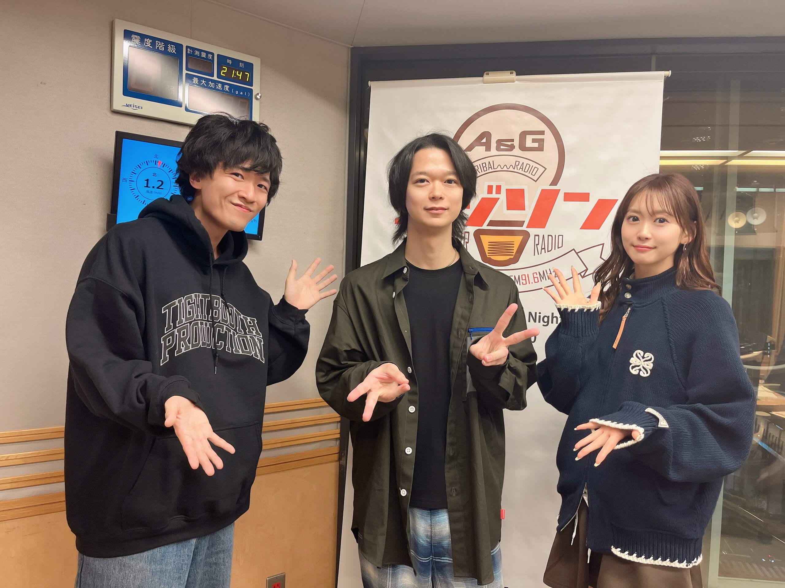 【エジソン放送後記】ゲストは土岐隼一、　劇場版『ゾンビランドサガ』本渡楓＆河瀬茉希 2025年11月8日放送回