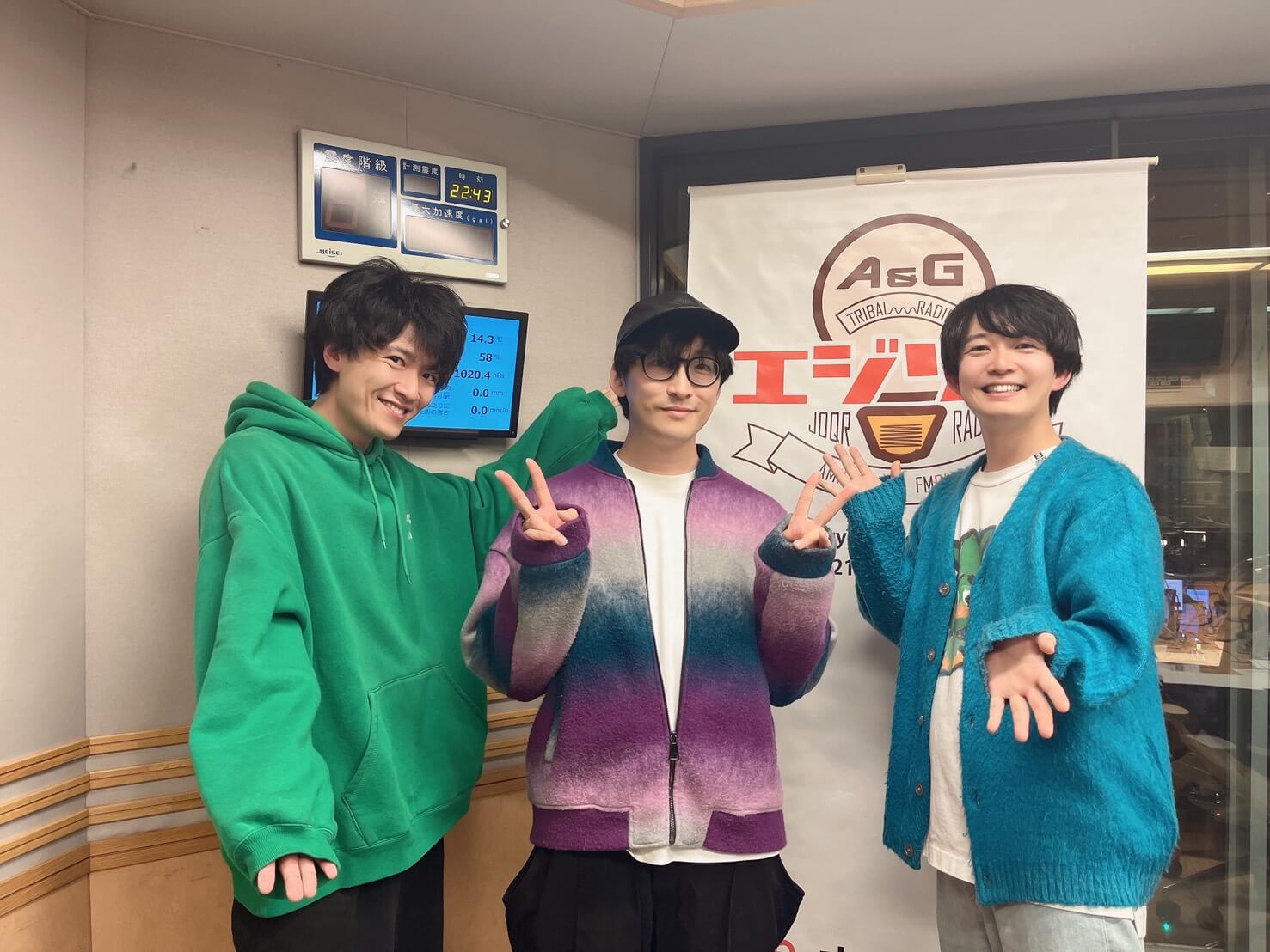 【エジソン放送後記】ゲストは「H△G」Chiho、寺島拓篤 2025年11月15日放送回