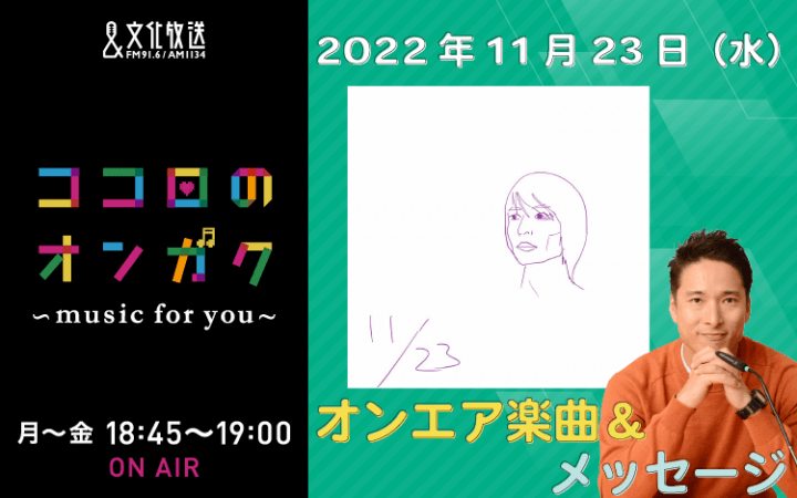 11月23日　先輩のやり方が合わない…どうすれば？