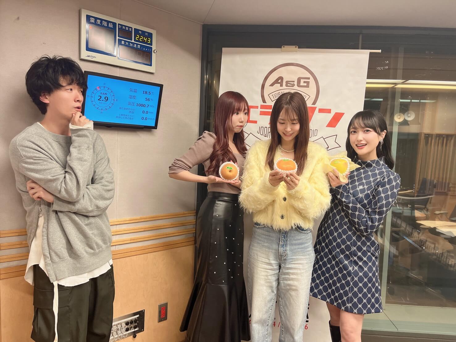 【エジソン放送後記】ゲストは「i☆Ris」久保田未夢＆山北早紀　2025年11月1日放送回