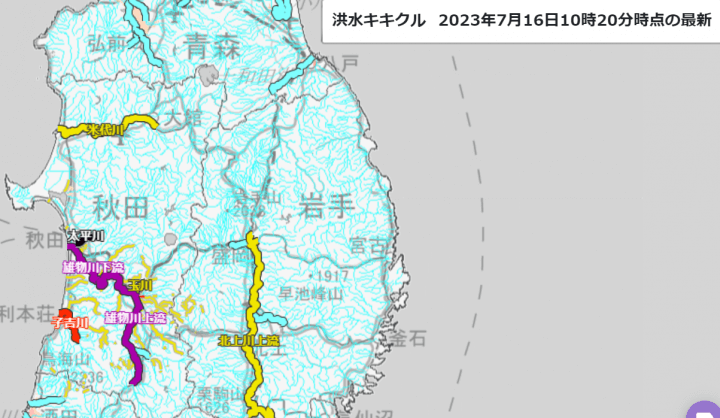 秋田は大雨災害発生、関東は危険な暑さに警戒を！