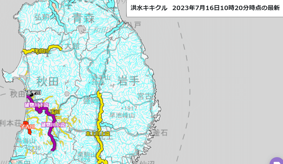 秋田は大雨災害発生、関東は危険な暑さに警戒を！