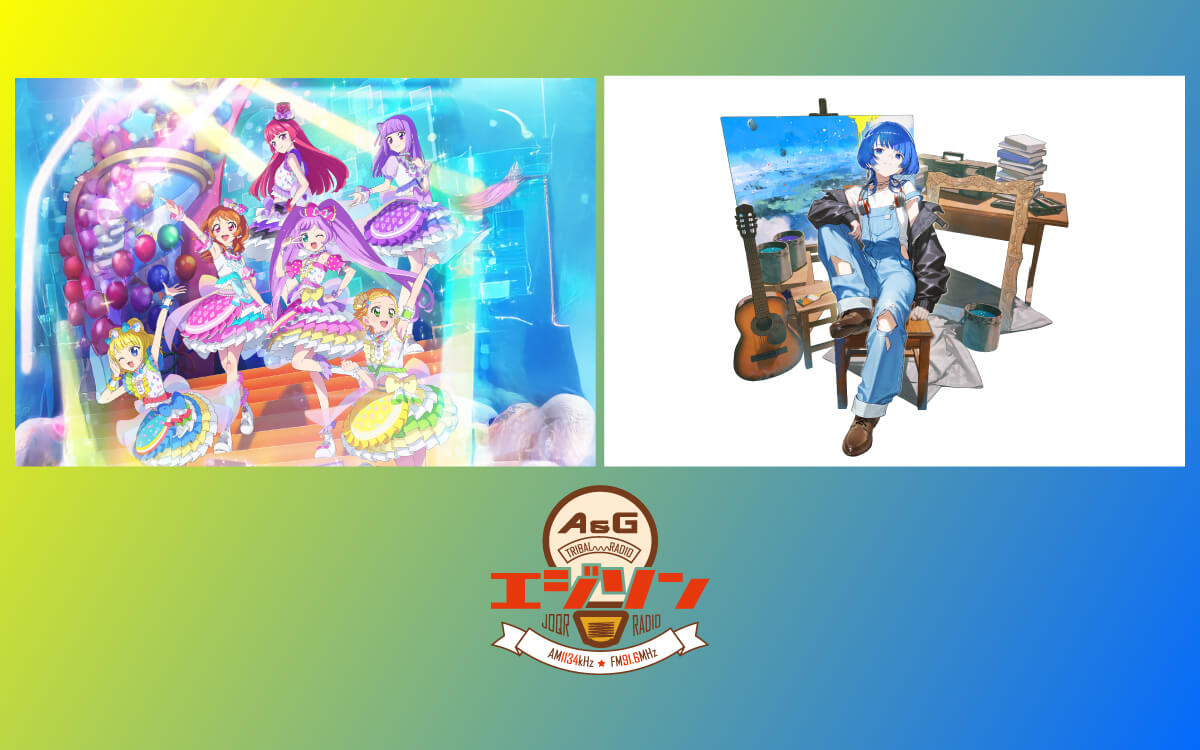 ゲストにシユイさん、さらに下地紫野さんが登場！エジソン10月4日