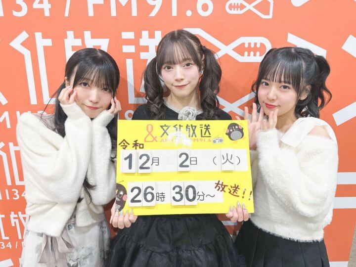 12/2（火）9人体制お披露目ライブを振り返り！