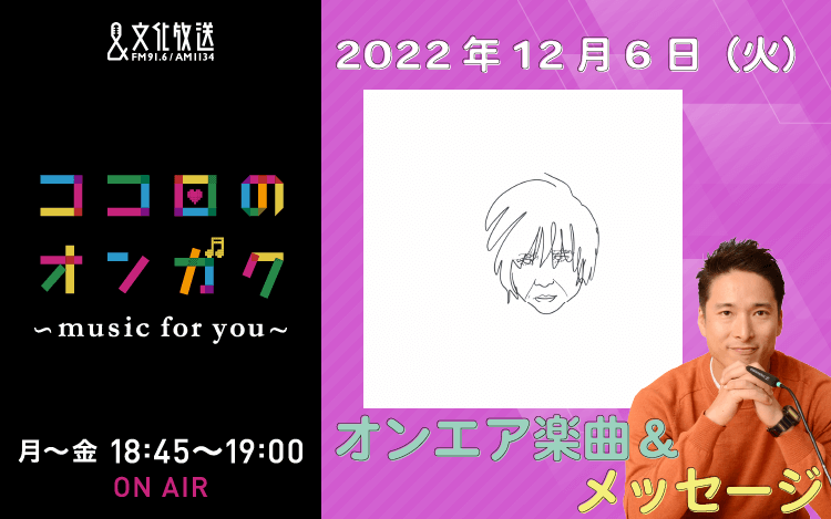 12月6日　電話、どれくらい使ってますか？