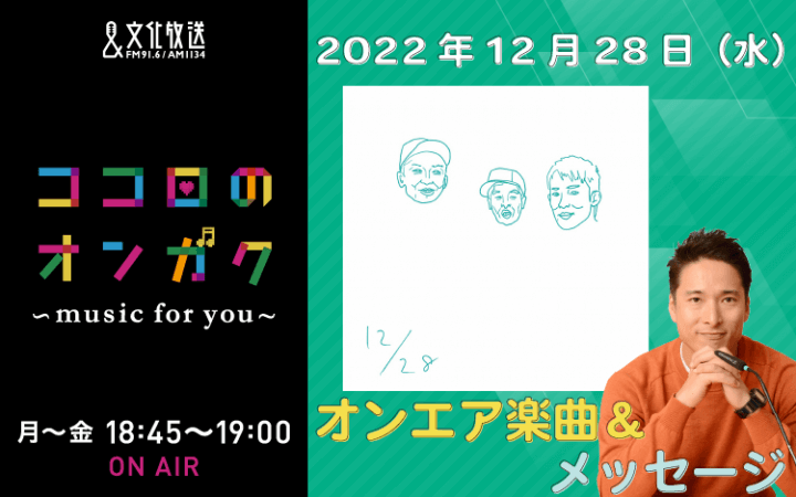 12月29日　話したいけど無視される…どうすれば？