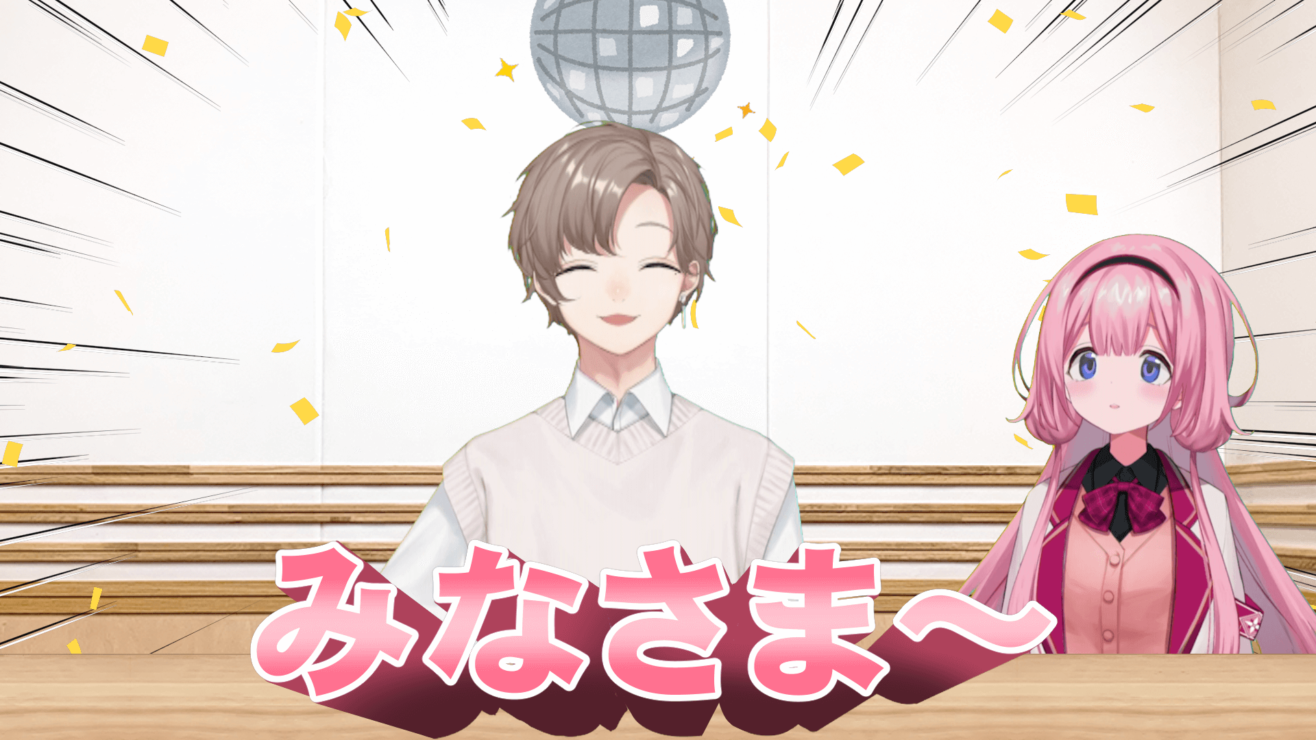 だいたいにじさんじのらじお　第125回放送後記　「僕の「みなさま～」は何点ですか？」