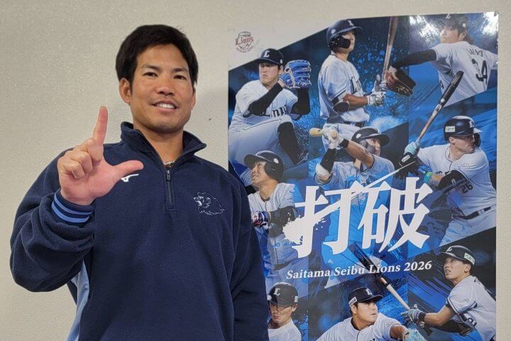 【西武】桑原将志選手インタビュー　「全力を尽くさないことにはプロじゃない」
