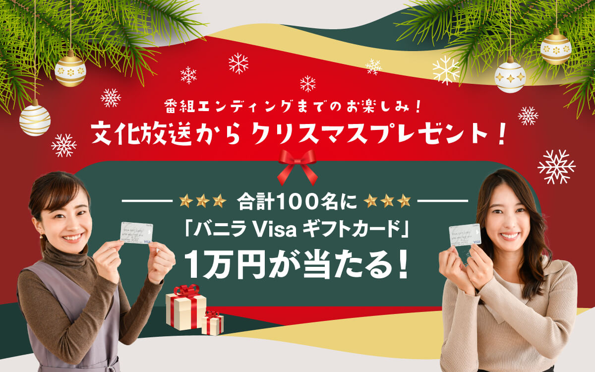 バニラvisa 1万円分