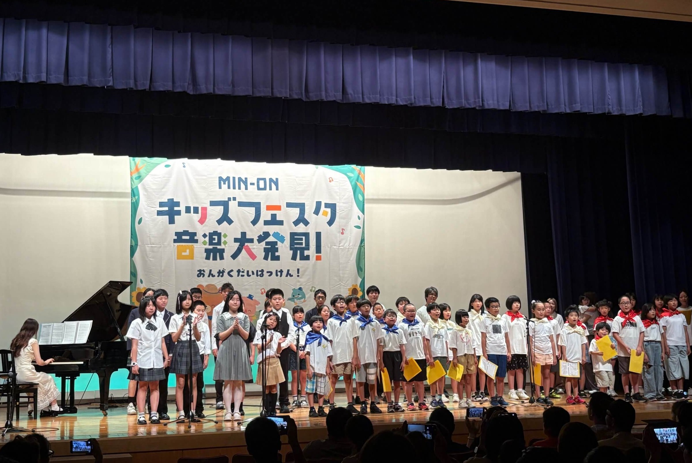 MIN-ON キッズフェスタ 夏の音楽大発見！ in 金沢