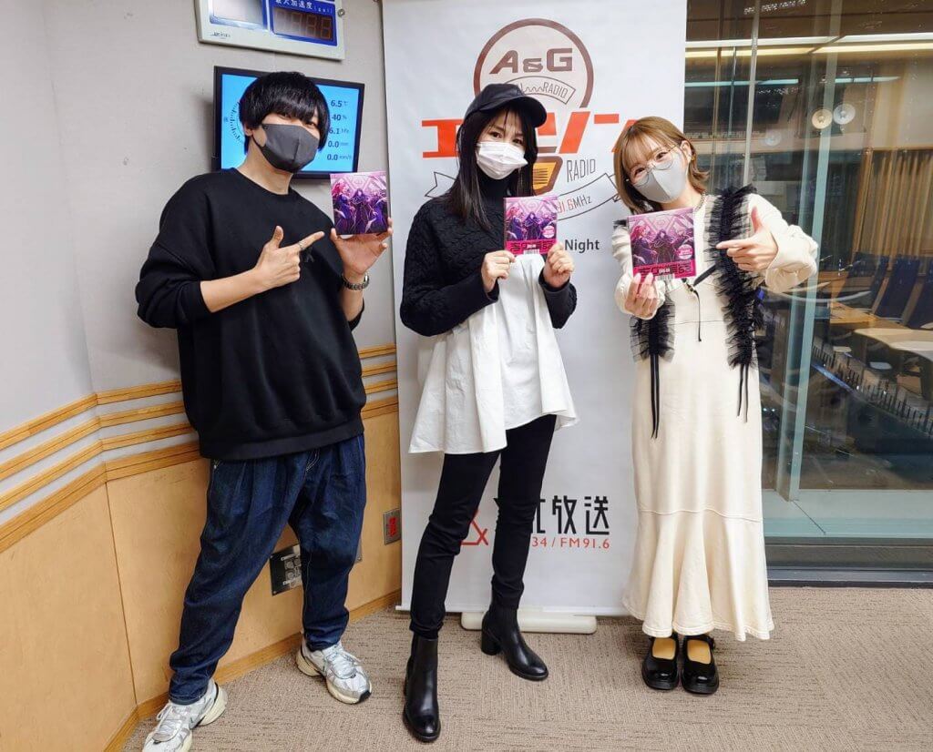 A&G TRIBAL RADIO エジソン 2024年12月14日 放送後記 | 文化放送