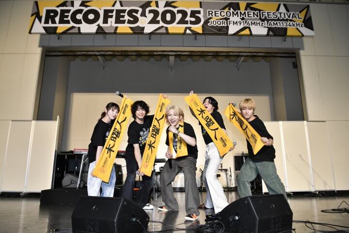 「RECOFES.2025 in 東武動物公園」吉田仁人、家入レオ、OWVらによる真夏の豪華ライブを2日間にわたり開催！【イベントレポート】