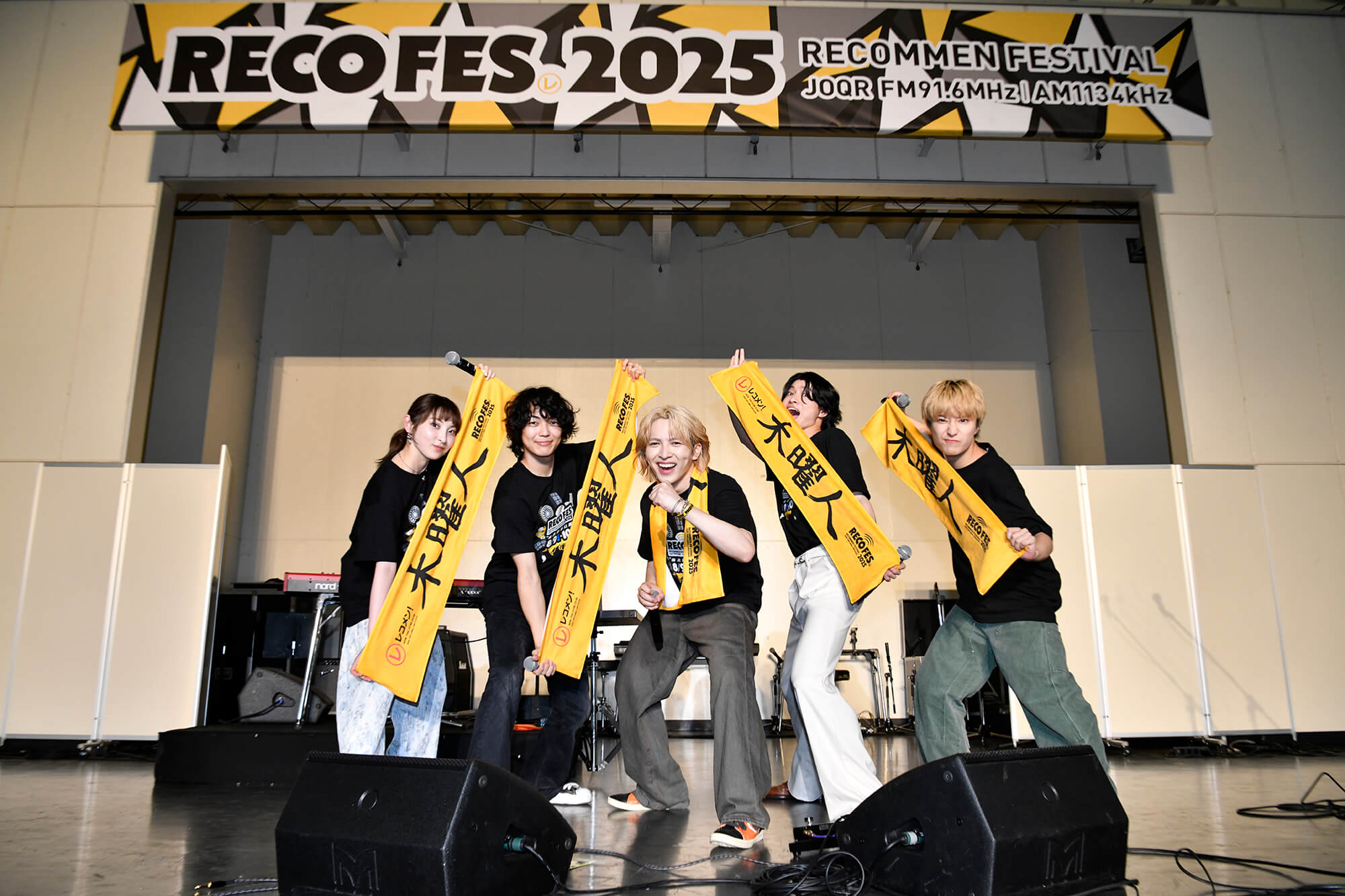 「RECOFES.2025 in 東武動物公園」吉田仁人、家入レオ、OWVらによる真夏の豪華ライブを2日間にわたり開催！【イベントレポート】