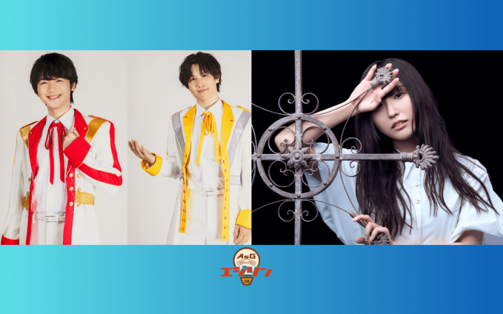 ゲストに「Unite Up!」から戸谷菊之介さん&山口諒太郎さん、さらに鈴木愛奈さんが登場！エジソン2月10日 | 文化放送