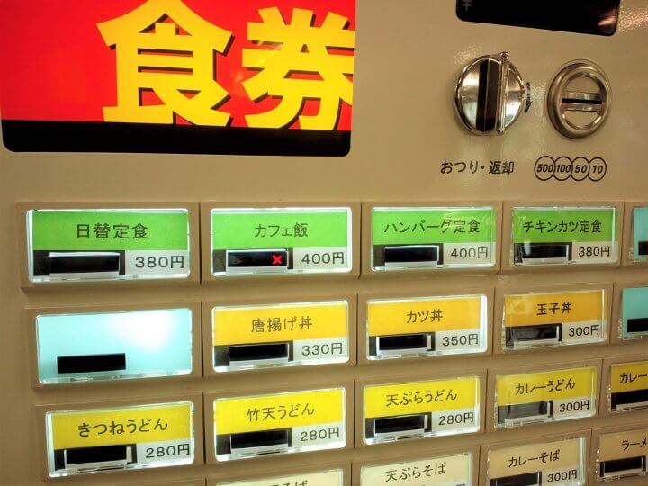 大竹「新紙幣にする意味がよくわからない」飲食店が迫られる新紙幣対応