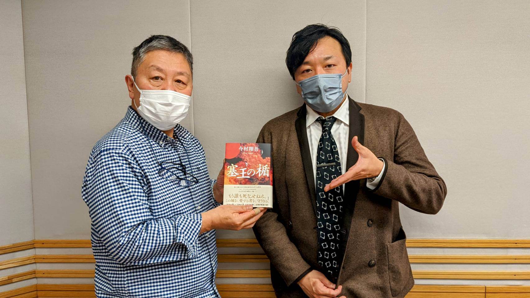 「教え子の顔が次々に浮かんで…」直木賞の連絡に思わず号泣！今村翔吾さんが明かした涙のワケ