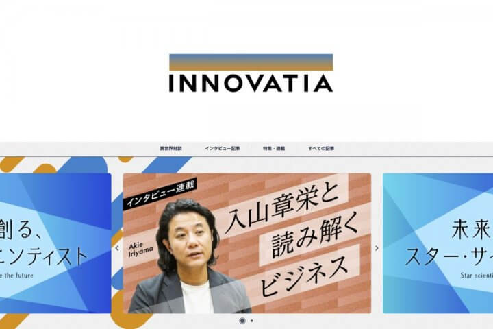『浜松町Innovation Culture Cafe』スピンオフWebメディアをローンチ 博報堂とメディアエンジンが事業パートナーとして参画