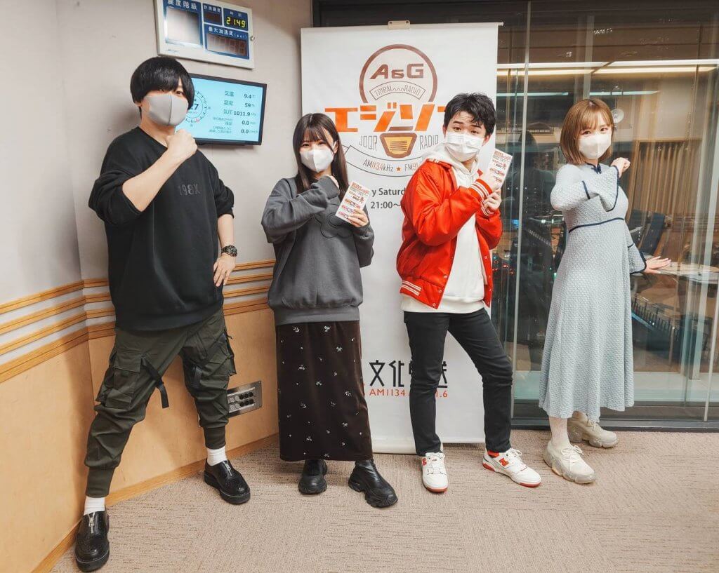 A&G TRIBAL RADIO エジソン 2025年2月1日 放送後記 | 文化放送