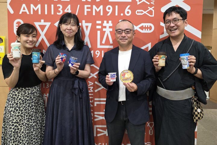 森永乳業、アイスの需要予測にAIを活用