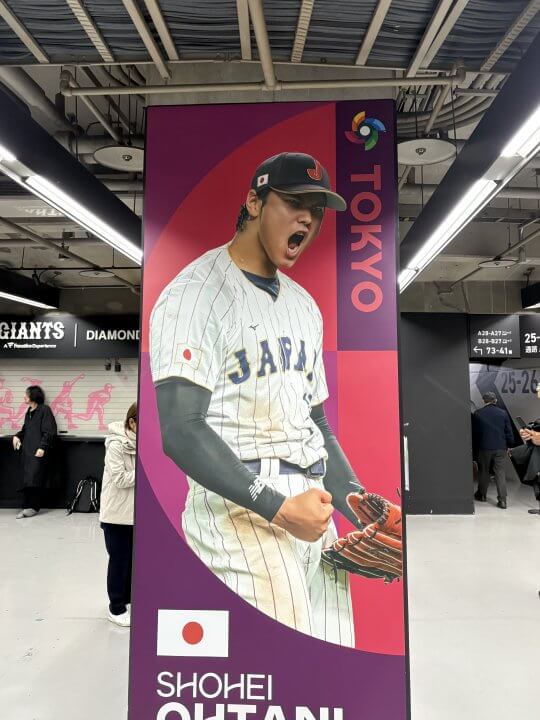 【アナコラム】小宅世人「今、WBCが熱い！！」