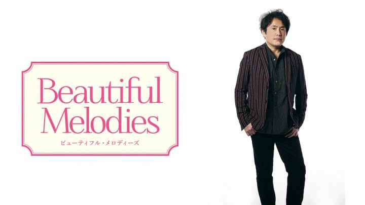 11月19日 佐藤竹善さんのBeautiful Melodies