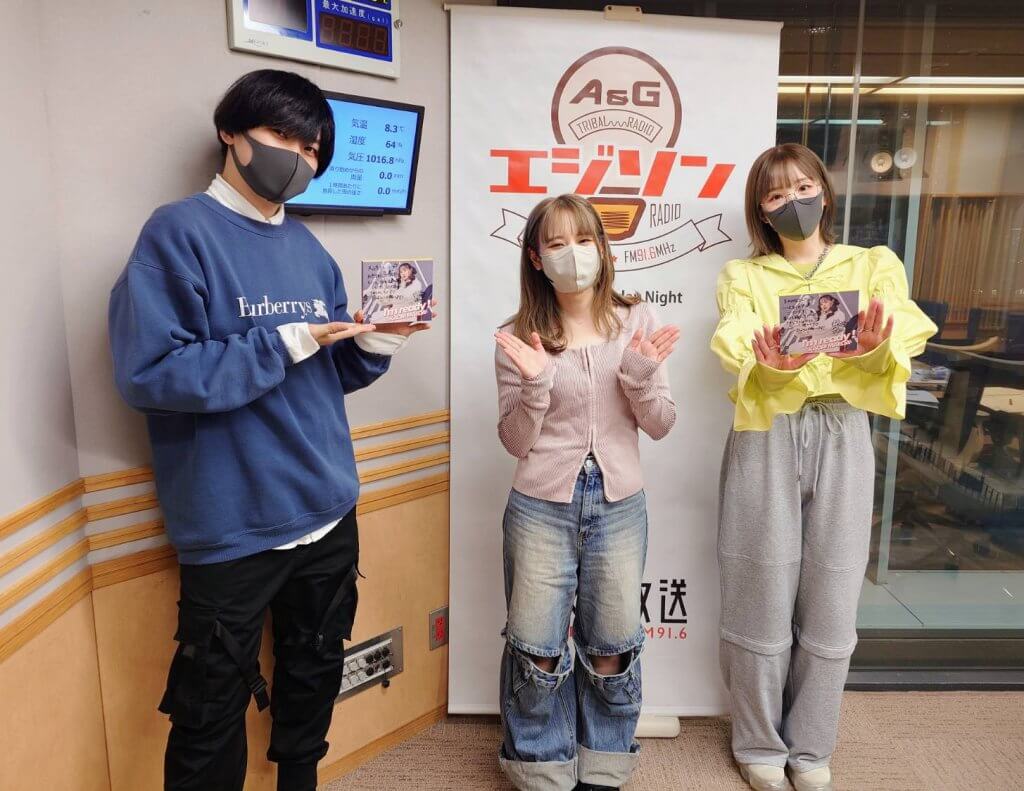 A&G TRIBAL RADIO エジソン 2025年3月15日 放送後記 | 文化放送