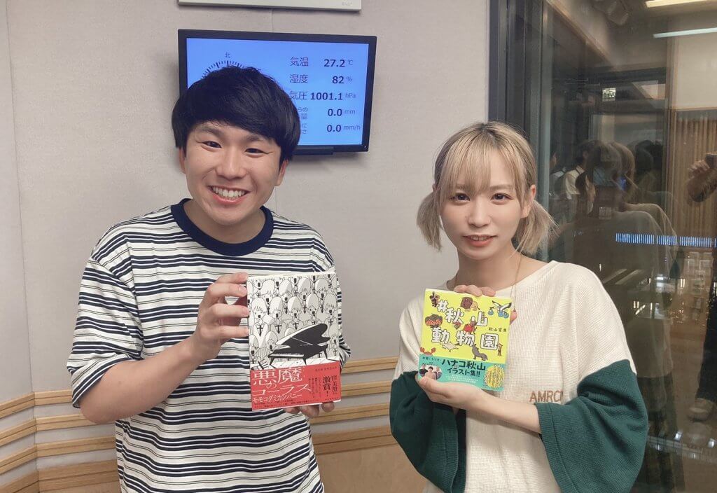 7/11（火）同じ事務所の後輩！元BiSH モモコグミカンパニーが生出演