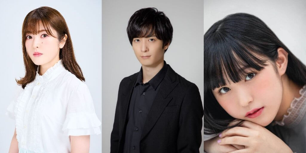 声優・加隈亜衣、梅原裕一郎、羊宮妃那が出演決定 「レコメン!ラジオ