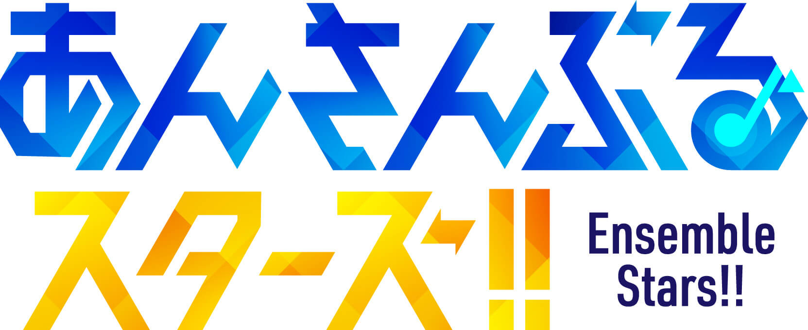 新番組『あんさんぶるスターズ！！Radio』8/6（土）から放送開始！初回ゲストに、森久保祥太郎と梶裕貴