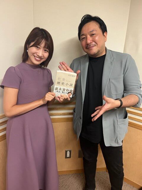 村上信五くんと経済クン「直木賞作家・今村翔吾さんに聞く！歴史小説の楽しみ方」