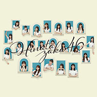 日向坂46 日向坂46