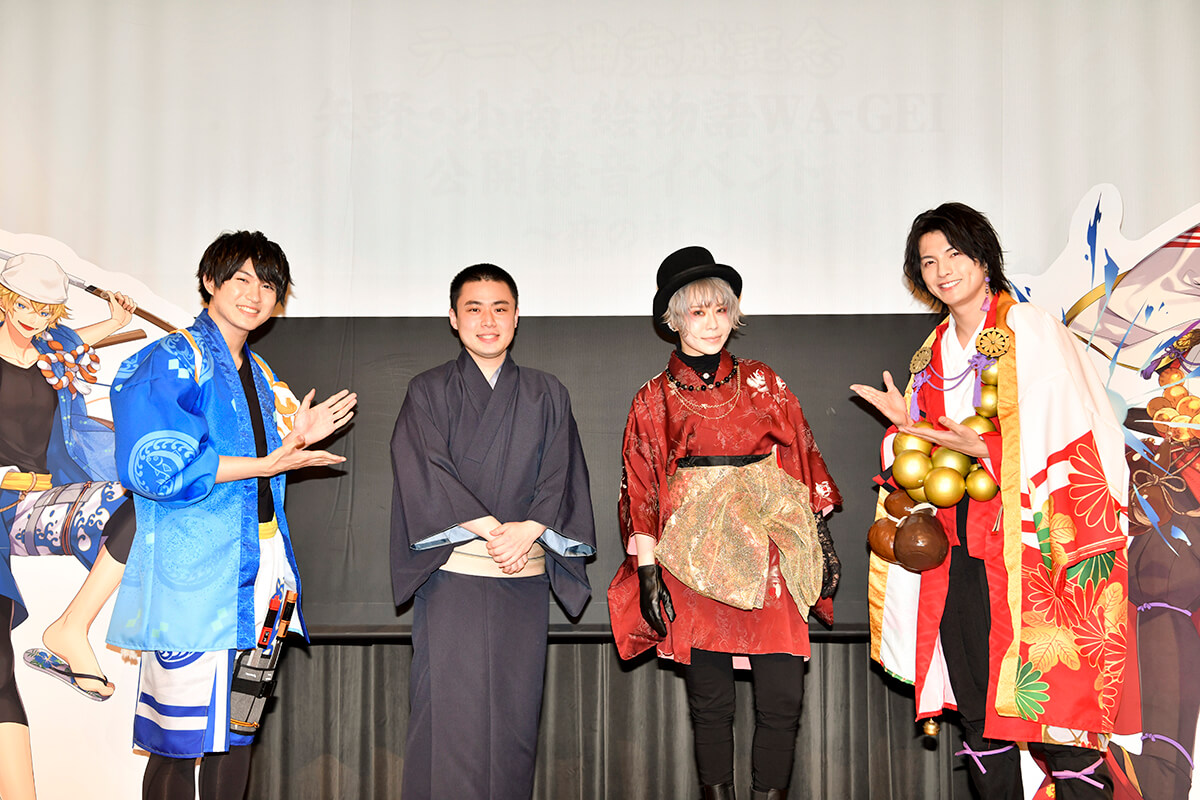 6 6 日 開催 イベントレポート 矢野 小南 絵物語wa Gei 初の公開録音 文化放送