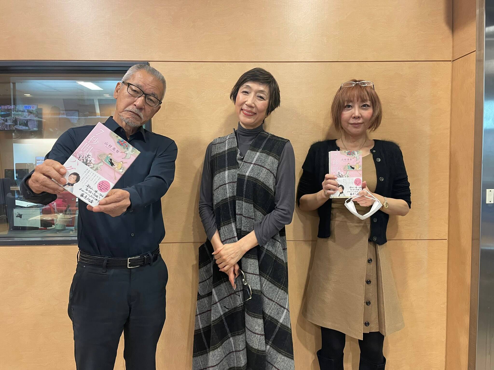 山村美智「本当にフジテレビがどん底のところから出てきた番組。初めのころは視聴率も悪かった」初代ひょうきんアナウンサーが語るひょうきん族〜11月19日「大竹まこと ゴールデンラジオ」