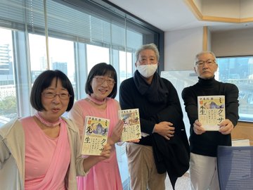 伊集院静「どんな遊びでも真剣なところが好き」大竹まこととの親交を語る〜11月29日「大竹まこと ゴールデンラジオ」