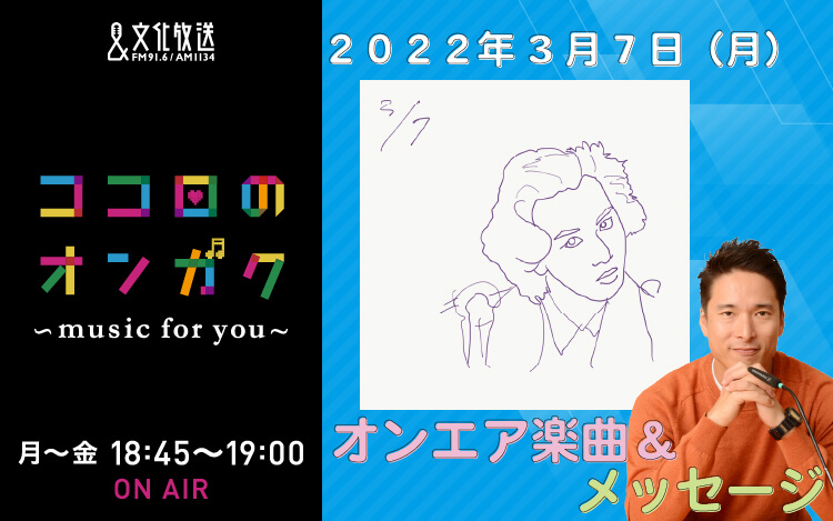 3月7日 親が一人暮らしを許してくれない…説得するにはどうしたら？