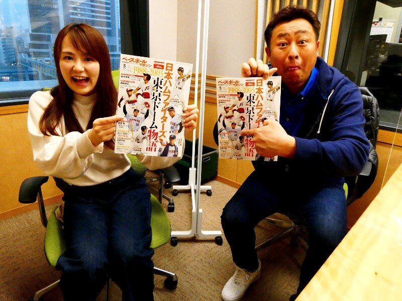 【4月4日】『まいどスポーツ』はパ情報&ボートレーサー・中田竜太選手に聞く 【4月4日】『まいどスポーツ』はパ情報&ボートレーサー・中田竜太選手に聞く