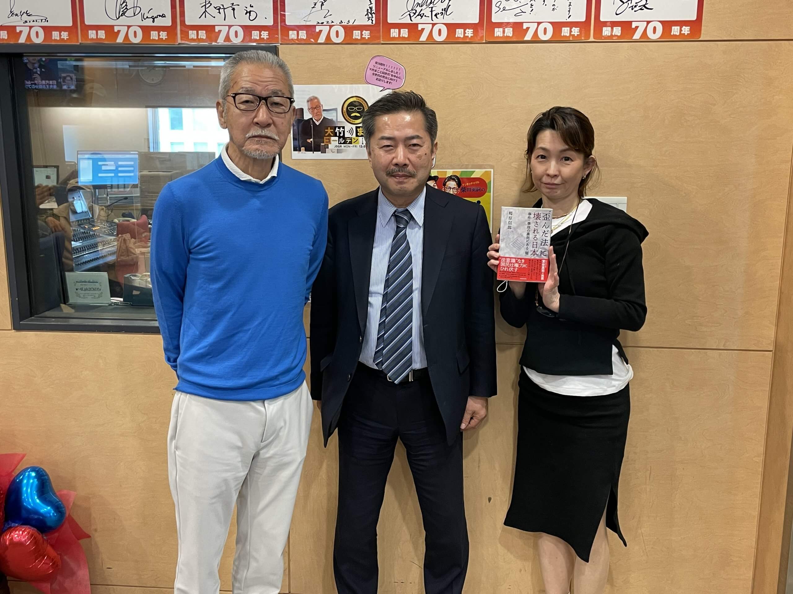 「冤罪」の原因とされる「人質司法」とは? 「冤罪」の原因とされる「人質司法」とは?