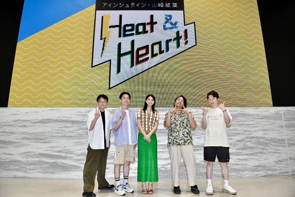 7月9日の放送は公開録音イベントの模様をお届け！ゲストお笑い芸人