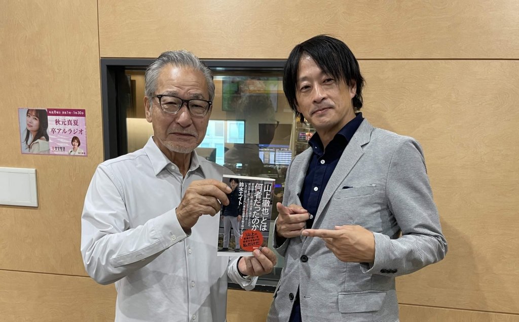 9/27(水)水谷加奈アナの不在をいいことに、シワシワおばあさん呼ばわり!?年を重ねたのは大竹さん、あさこさんも一緒!?