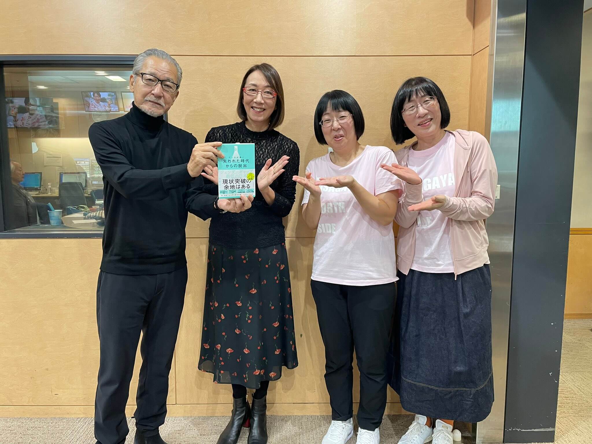 「今の日本はうまくいってない、ここから抜け出せる?」大竹の失意を救う長野智子氏の著書とは? 「今の日本はうまくいってない、ここから抜け出せる?」大竹の失意を救う長野智子氏の著書とは?