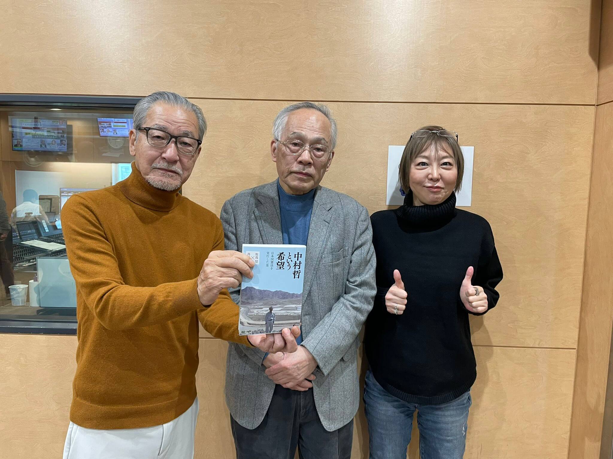 「1万円札の肖像は中村哲にしろ!」アフガニスタンで長年人道支援を続け銃弾に倒れた中村医師を語る 「1万円札の肖像は中村哲にしろ!」アフガニスタンで長年人道支援を続け銃弾に倒れた中村医師を語る
